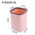 Rubbish bin for Home Kitchen Bathroom Living Room
